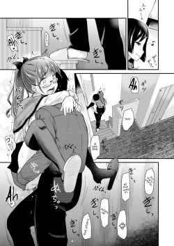 Page 17 of Otouto no Seiyoku Shori wa, Ane ga Suru Mono da to OneeSister Thinks That Big Sisters Should Take Care of Their Little Brother’s Sexual Urges