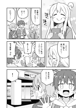 Page 36 of Onii-chan wa Oshimai! 25