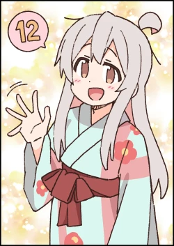 Page 56 of Onii-chan wa Oshimai! 26