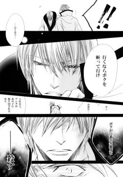 Page 105 of 藍白総集編IIＩ