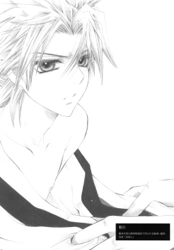 Page 116 of 藍白総集編IIＩ