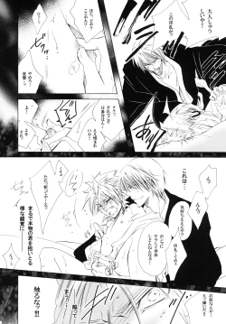 Page 128 of 藍白総集編IIＩ