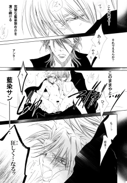 Page 131 of 藍白総集編IIＩ