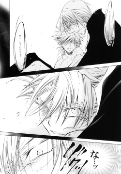 Page 132 of 藍白総集編IIＩ