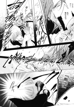 Page 140 of 藍白総集編IIＩ