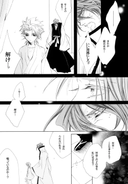 Page 143 of 藍白総集編IIＩ