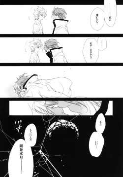 Page 146 of 藍白総集編IIＩ