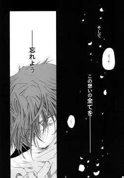 Page 41 of 藍白総集編IIＩ