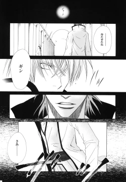 Page 44 of 藍白総集編IIＩ