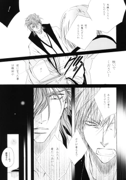 Page 55 of 藍白総集編IIＩ