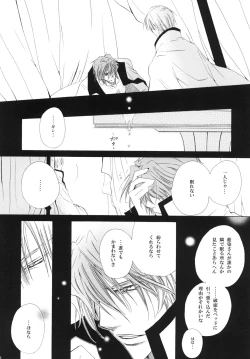 Page 58 of 藍白総集編IIＩ