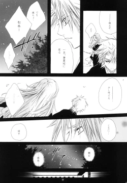 Page 63 of 藍白総集編IIＩ