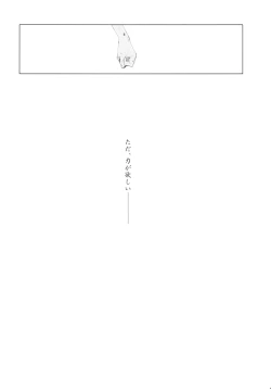 Page 77 of 藍白総集編IIＩ