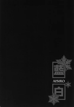 Page 78 of 藍白総集編IIＩ