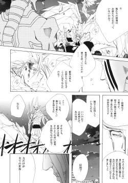 Page 96 of 藍白総集編IIＩ