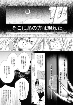 Page 97 of 藍白総集編IIＩ