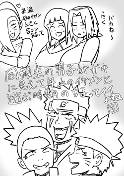 Page 33 of 巨乳忍者 温泉ナンパ編