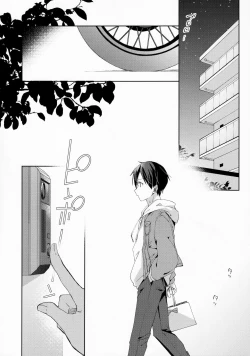 Page 6 of fluffy×fluffy