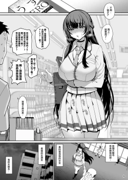 Page 10 of Kanojo Saimin
