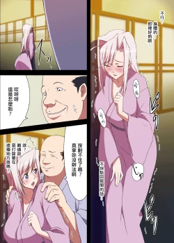 Page 15 of Princess Raper 3