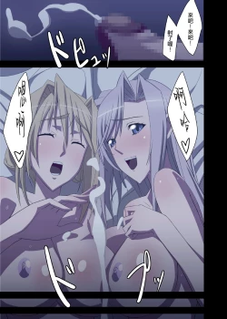 Page 36 of Princess Raper 3