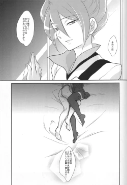 Page 28 of Futari no OOO Show