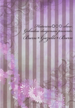 Page 30 of Futari no OOO Show