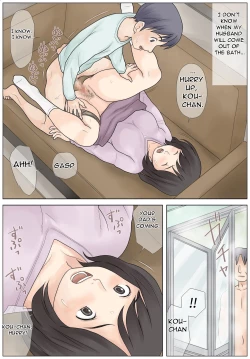 Page 32 of Bokki fuzen no musuko o naoshitai - I Want to Fix My Son's Erectile Dysfunction