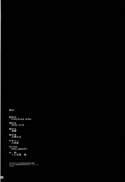 Page 19 of Abby to Yume no Zangeshitsu | Abigail in the Confession Chamber of Dream