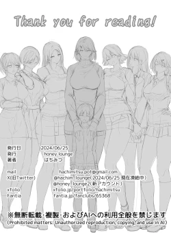 Page 75 of Motto ! Choushin Itoko to Ecchii Koto Shiyo | I Want to Do Sexy Things with My Tall Younger Cousin 2