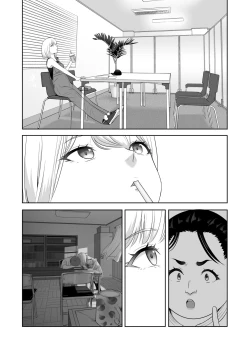 Page 190 of Kimi ga Tame. 4