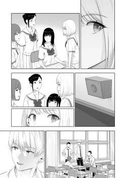 Page 202 of Kimi ga Tame. 4