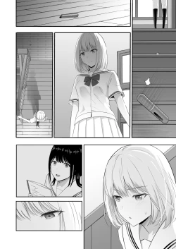 Page 225 of Kimi ga Tame. 4