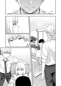 Page 252 of Kimi ga Tame. 4