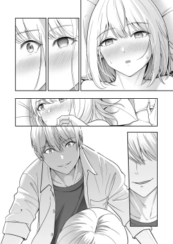 Page 273 of Kimi ga Tame. 4