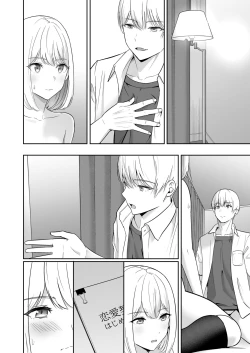 Page 279 of Kimi ga Tame. 4