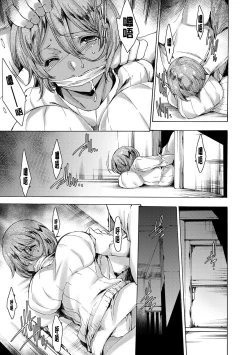 Page 117 of Gal Niku Fukushuu Kanshasai - Revenge Fuck Festival with Gals