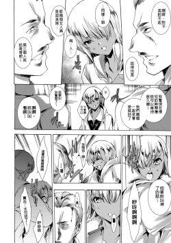 Page 126 of Gal Niku Fukushuu Kanshasai - Revenge Fuck Festival with Gals