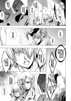 Page 169 of Gal Niku Fukushuu Kanshasai - Revenge Fuck Festival with Gals