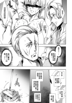 Page 31 of Gal Niku Fukushuu Kanshasai - Revenge Fuck Festival with Gals