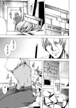 Page 7 of Gal Niku Fukushuu Kanshasai - Revenge Fuck Festival with Gals