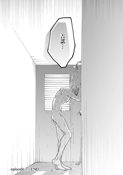 Page 73 of Uragirimono no Love Song 2 0101-02