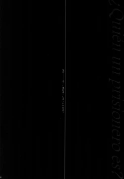 Page 42 of AISIRO Soushuuhen II