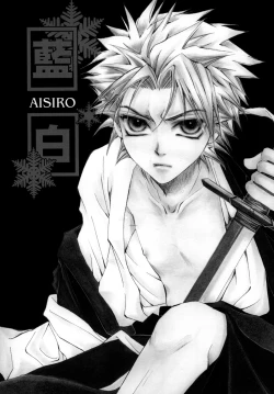 Page 73 of AISIRO Soushuuhen II