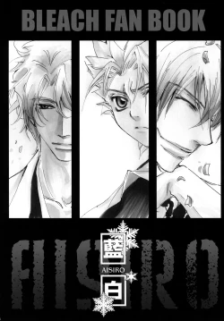 Page 78 of AISIRO Soushuuhen II