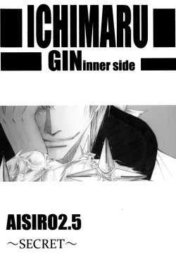 Page 93 of AISIRO Soushuuhen II