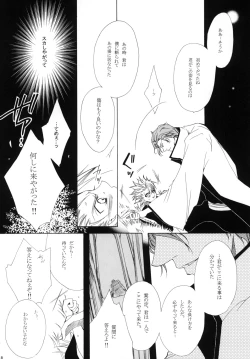 Page 118 of AISIRO Soushuuhen I