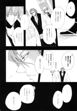 Page 120 of AISIRO Soushuuhen I