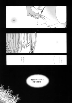 Page 121 of AISIRO Soushuuhen I