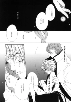 Page 136 of AISIRO Soushuuhen I